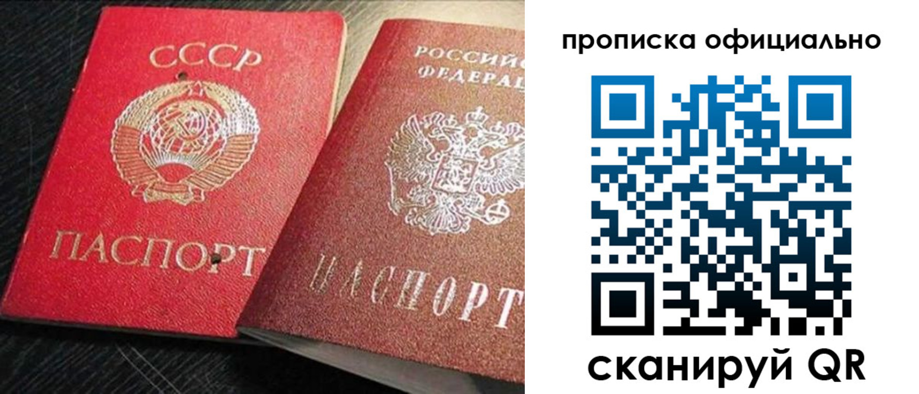 регистрация в Марксе